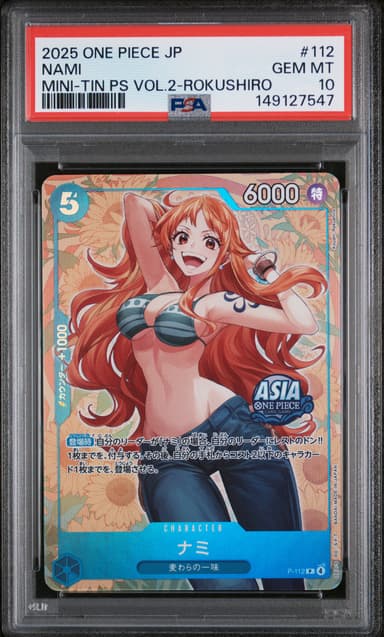 Nami