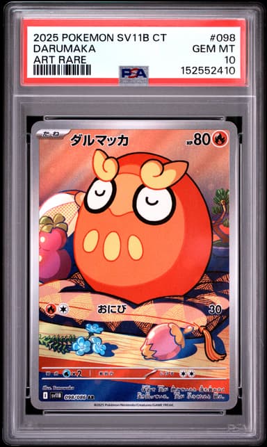 DARUMAKA