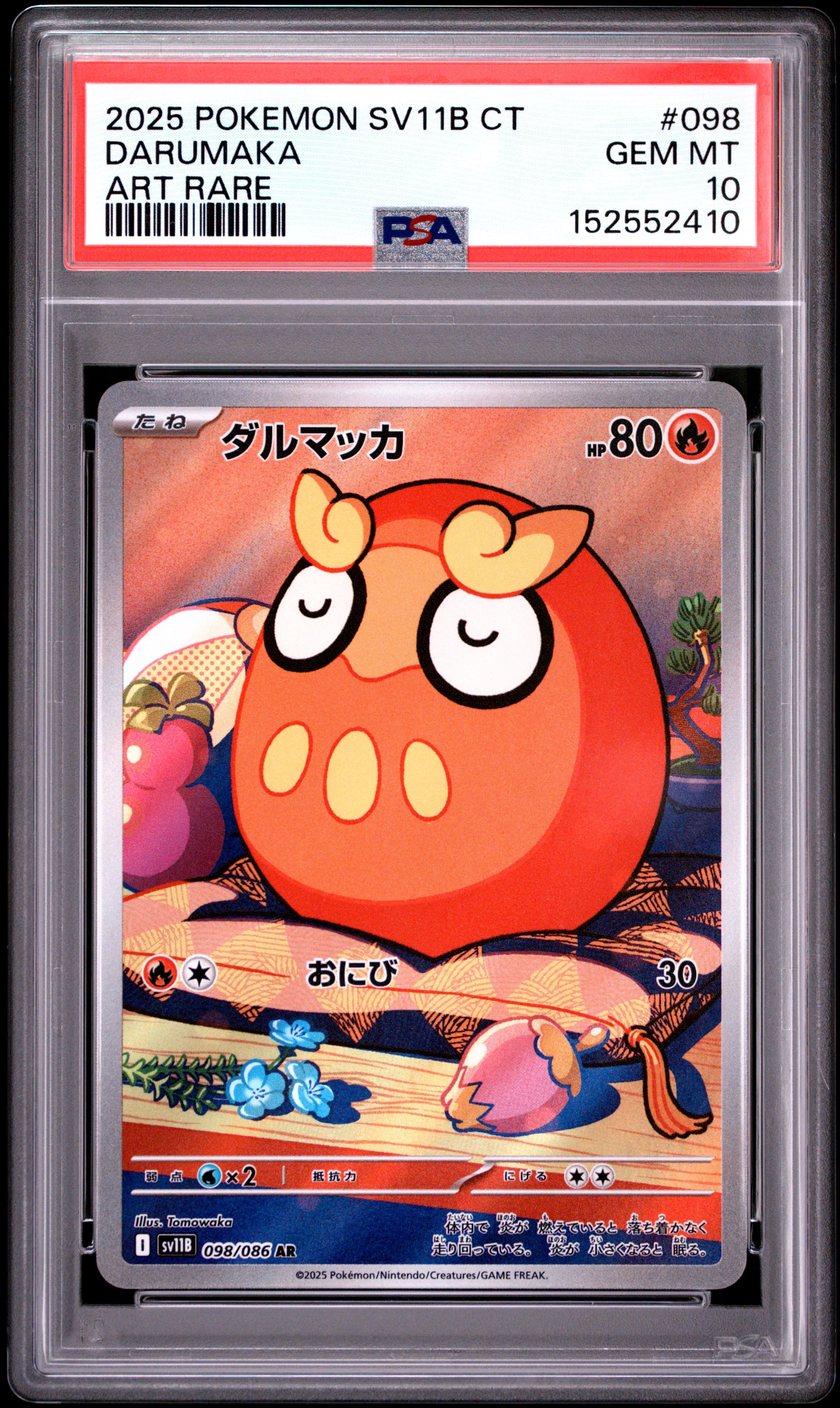 DARUMAKA