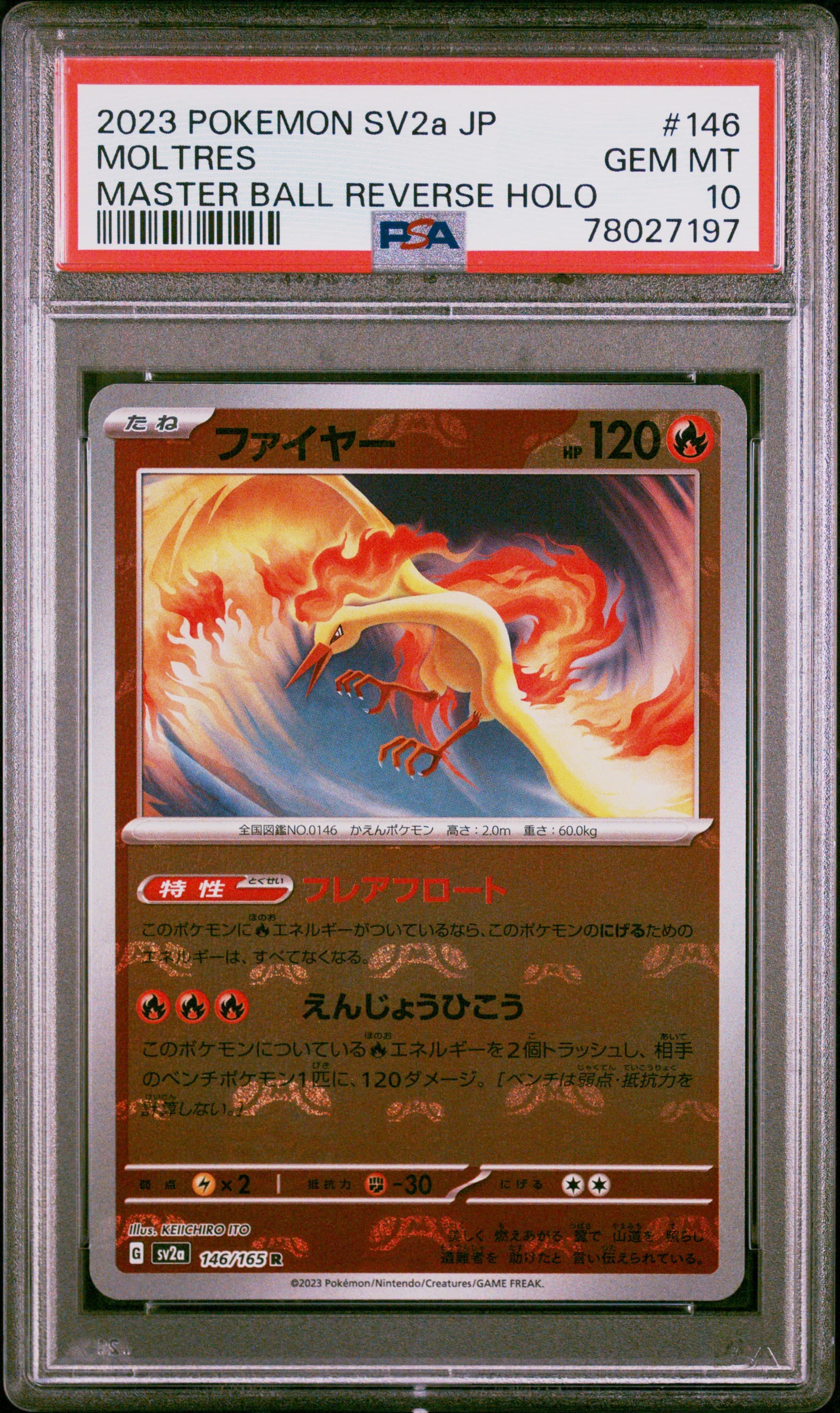 Moltres Master Ball Reverse Holo