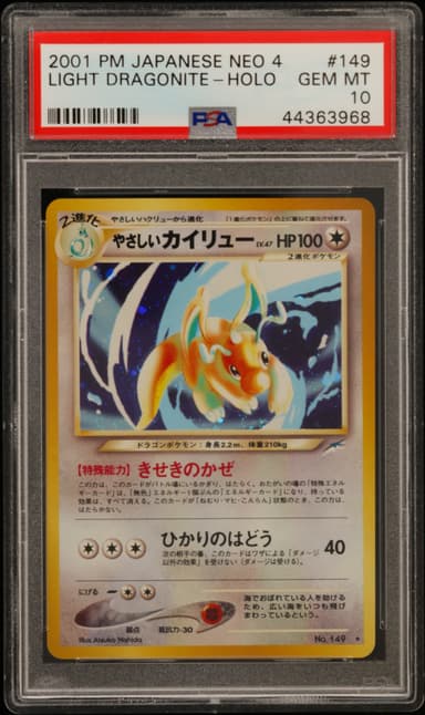 Light Dragonite-Holo