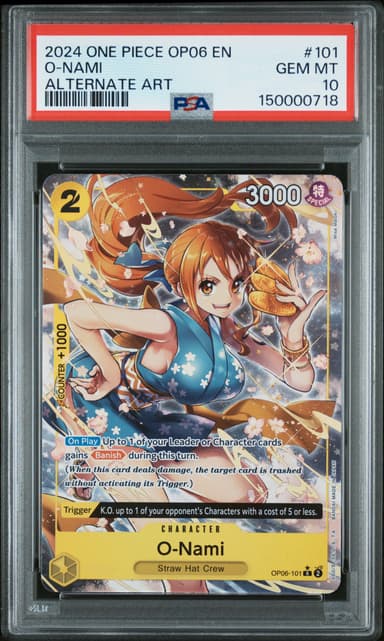 O-Nami