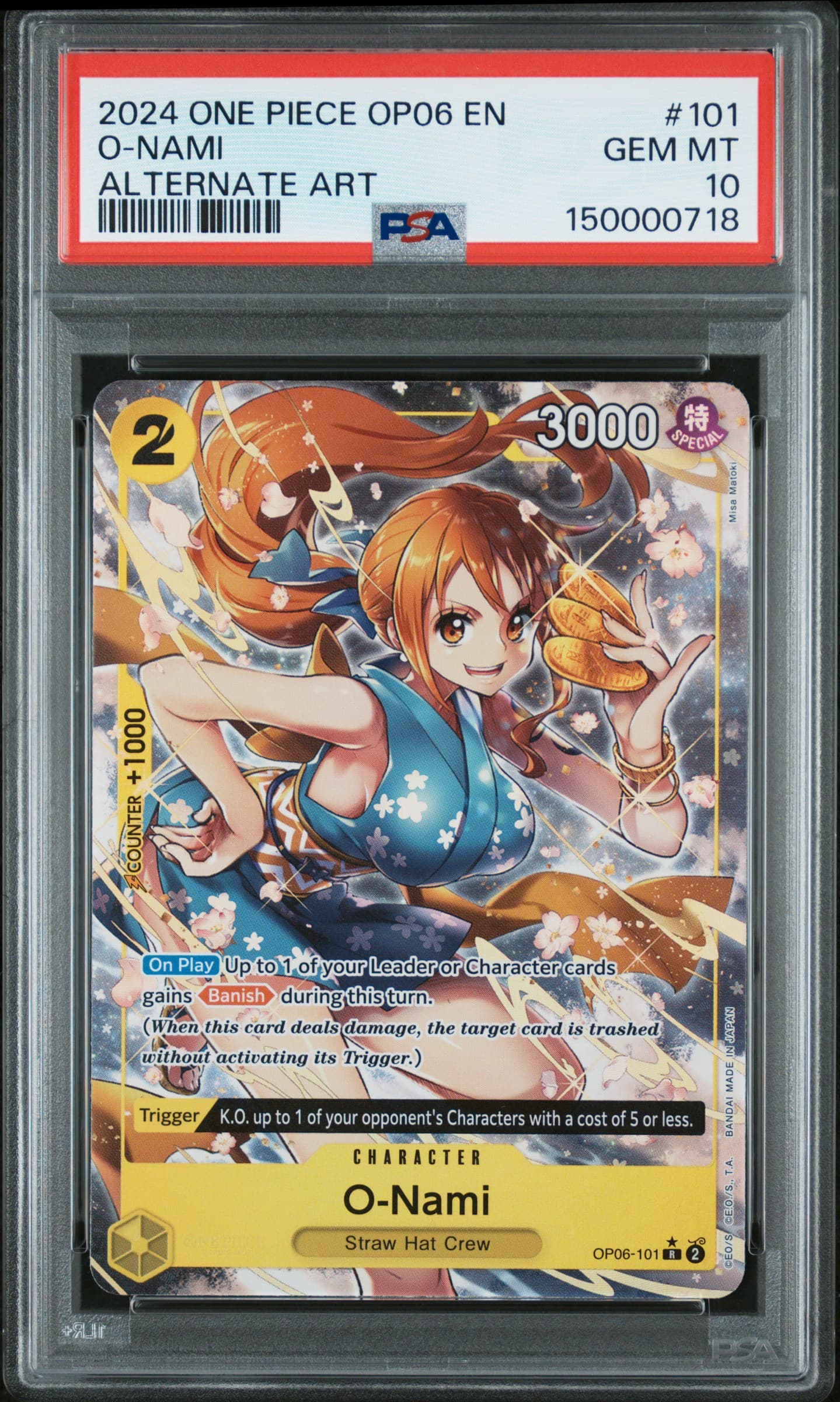 O-Nami