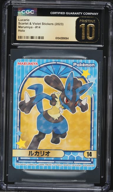 Pokemon Japanese Scarlet & Violet Stickers Marumiya Holo Lucario #14