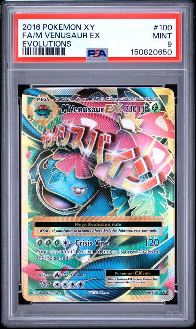2016 #100 Full Art/M Venusaur EX