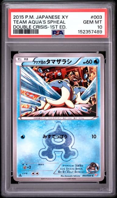 Team Aqua's Spheal 1st Edition