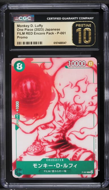 Alt Art Monkey D. Luffy