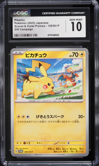 Pokemon Japanese Scarlet & Violet Promo Gift Campaign Pikachu #120