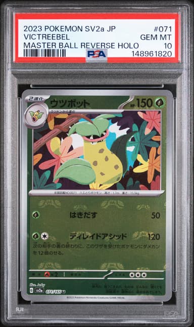 Victreebel Master Ball Reverse Holo
