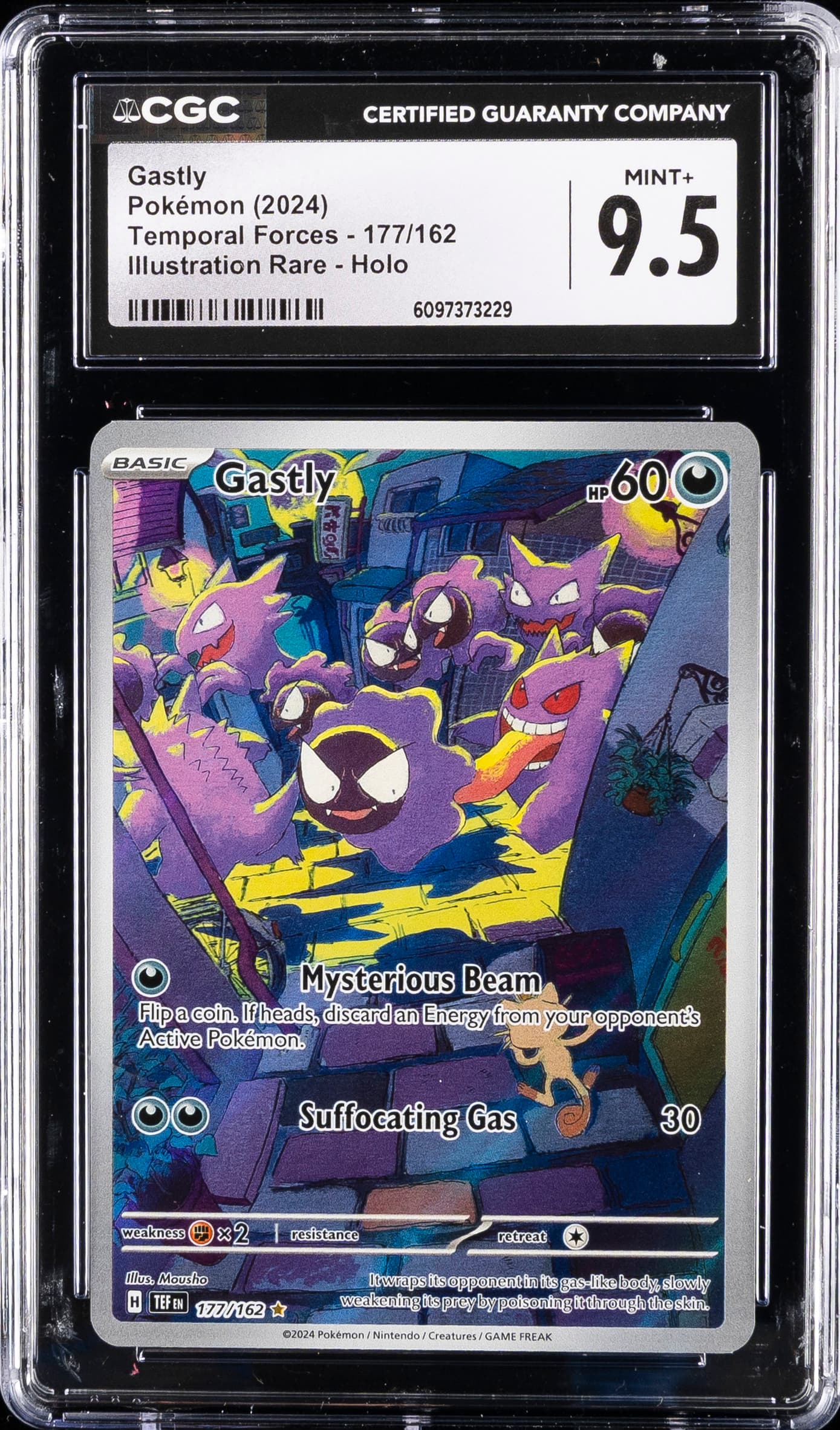 Gastly