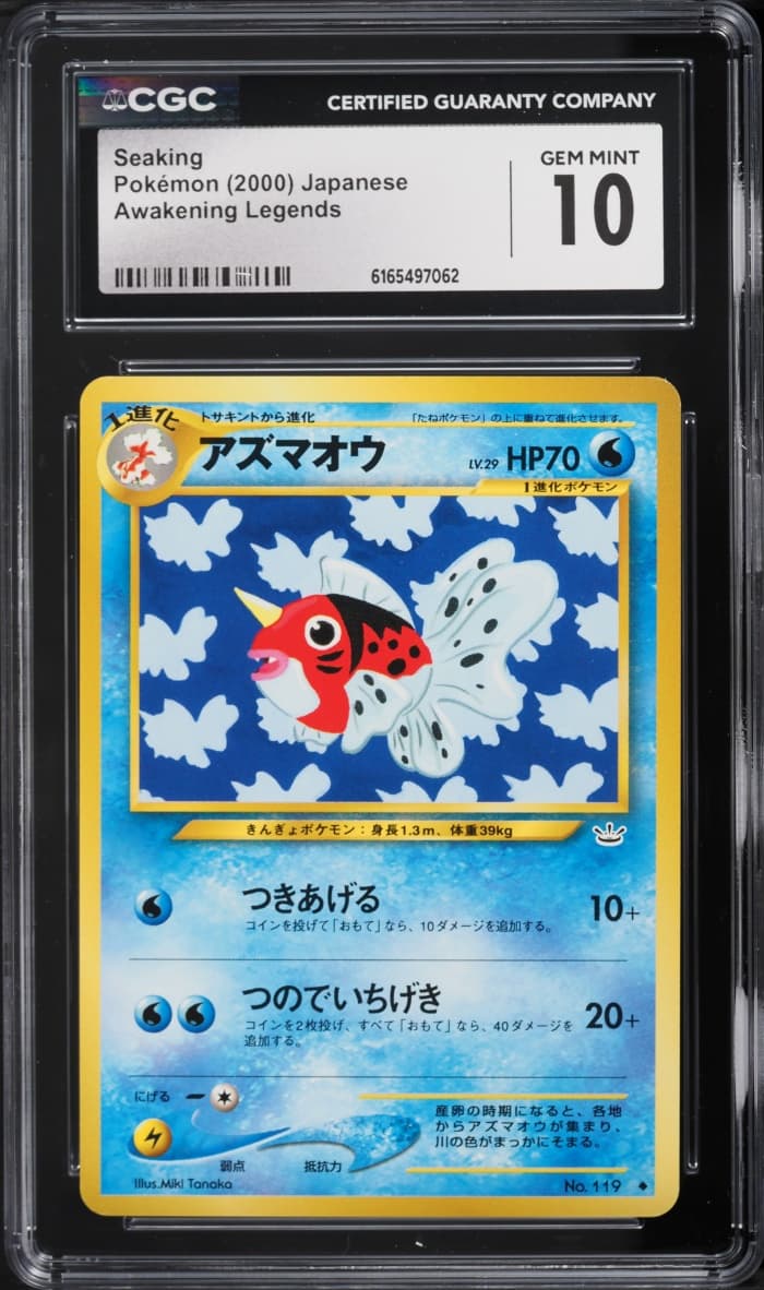 Pokemon Japanese Awakening Legends Seaking #119