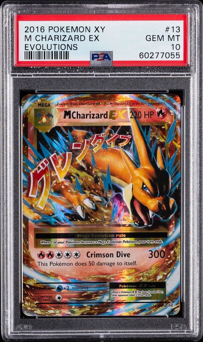 2016 #13 M Charizard EX PSA 10 X