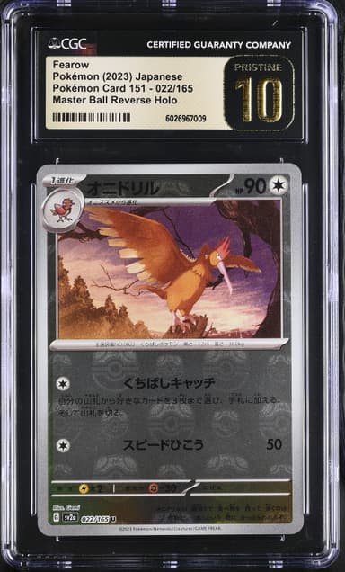 Fearow Master Ball Reverse Holo