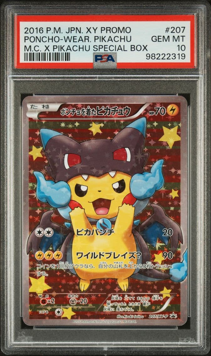 2016 #207 Poncho-Wearing Pikachu