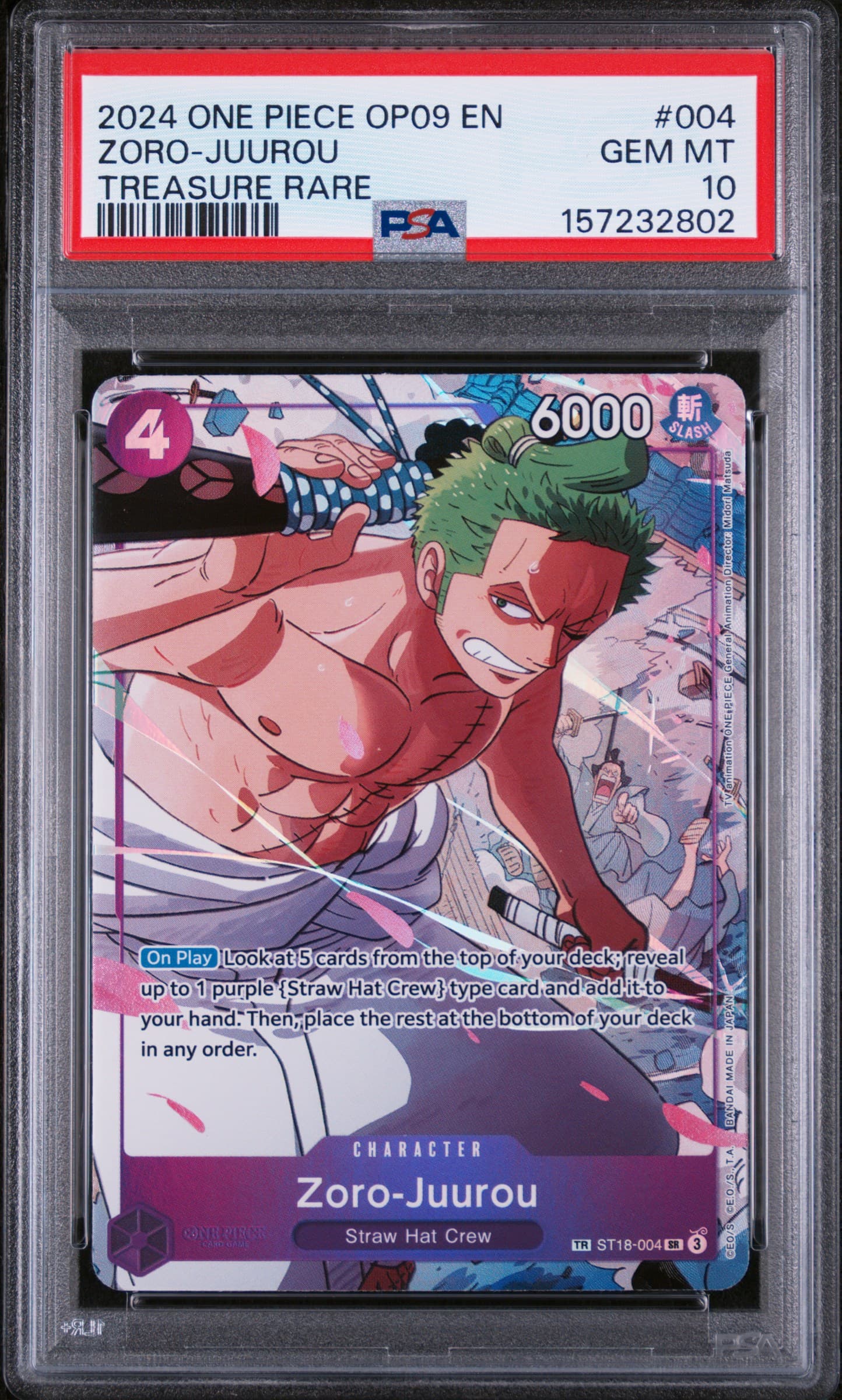 Zoro-Juurou