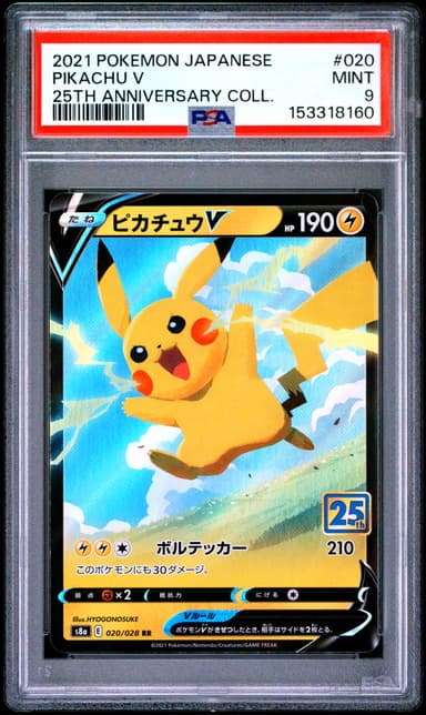 Pikachu V