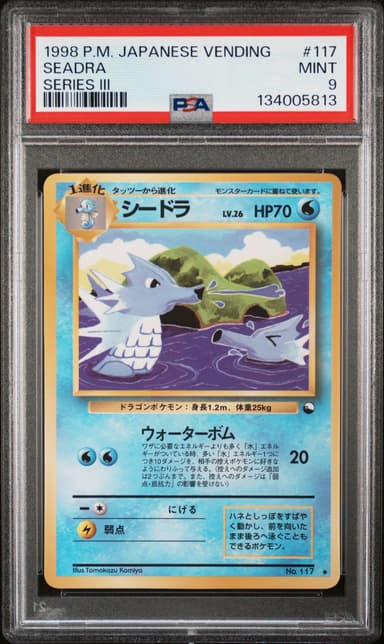 Seadra