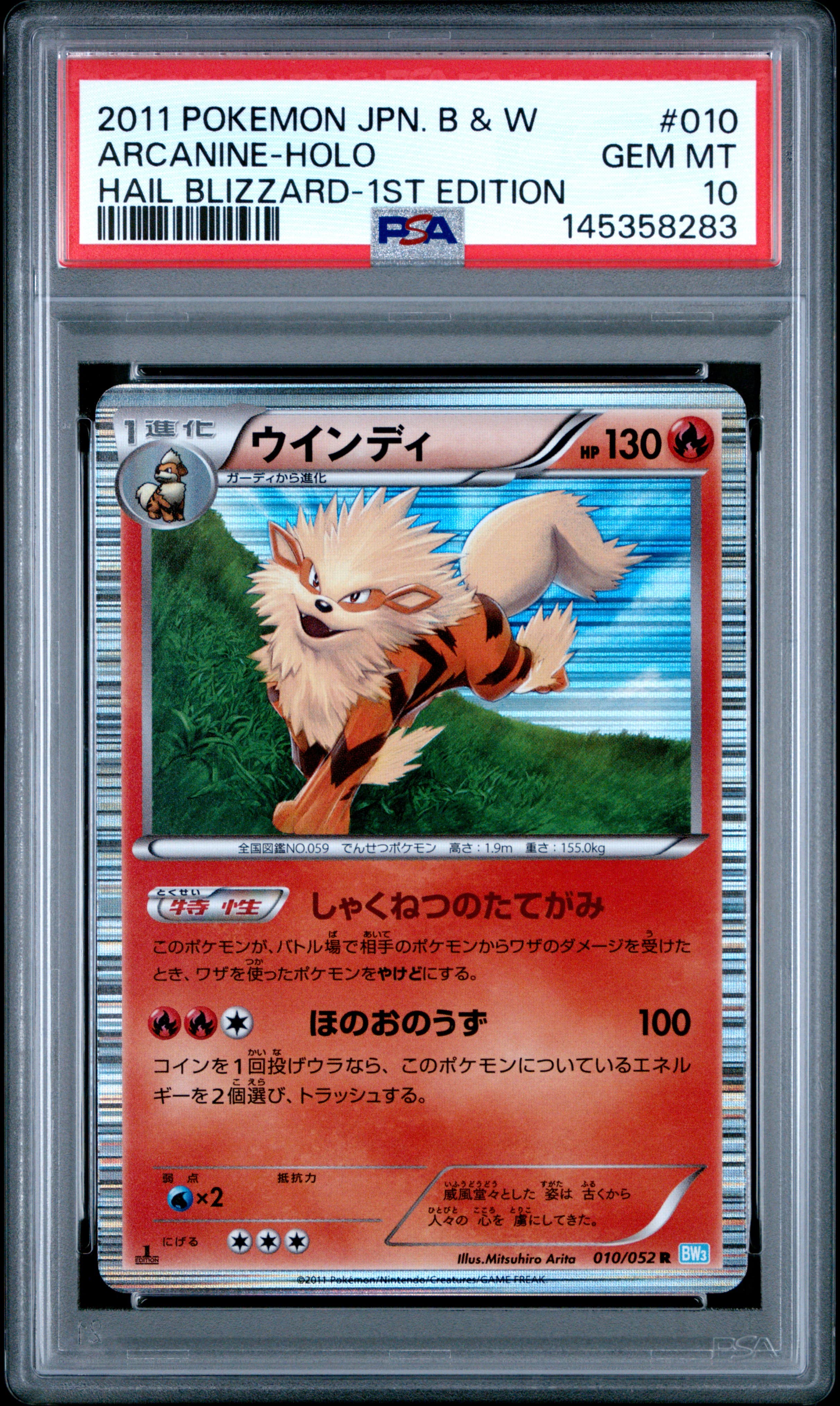 Arcanine-Holo 1st Edition