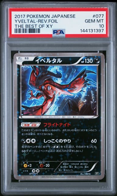 Yveltal-Reverse Foil