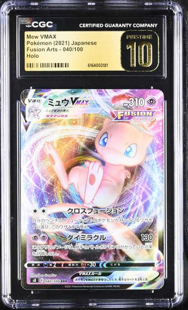 Mew VMAX