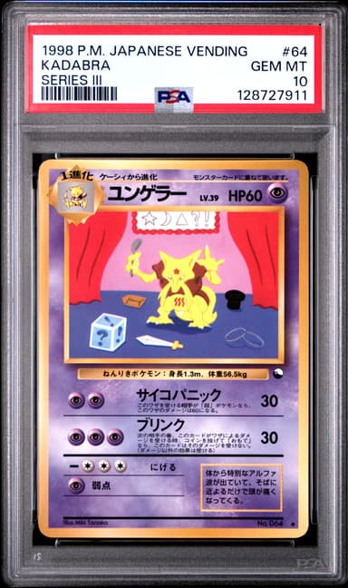 Kadabra