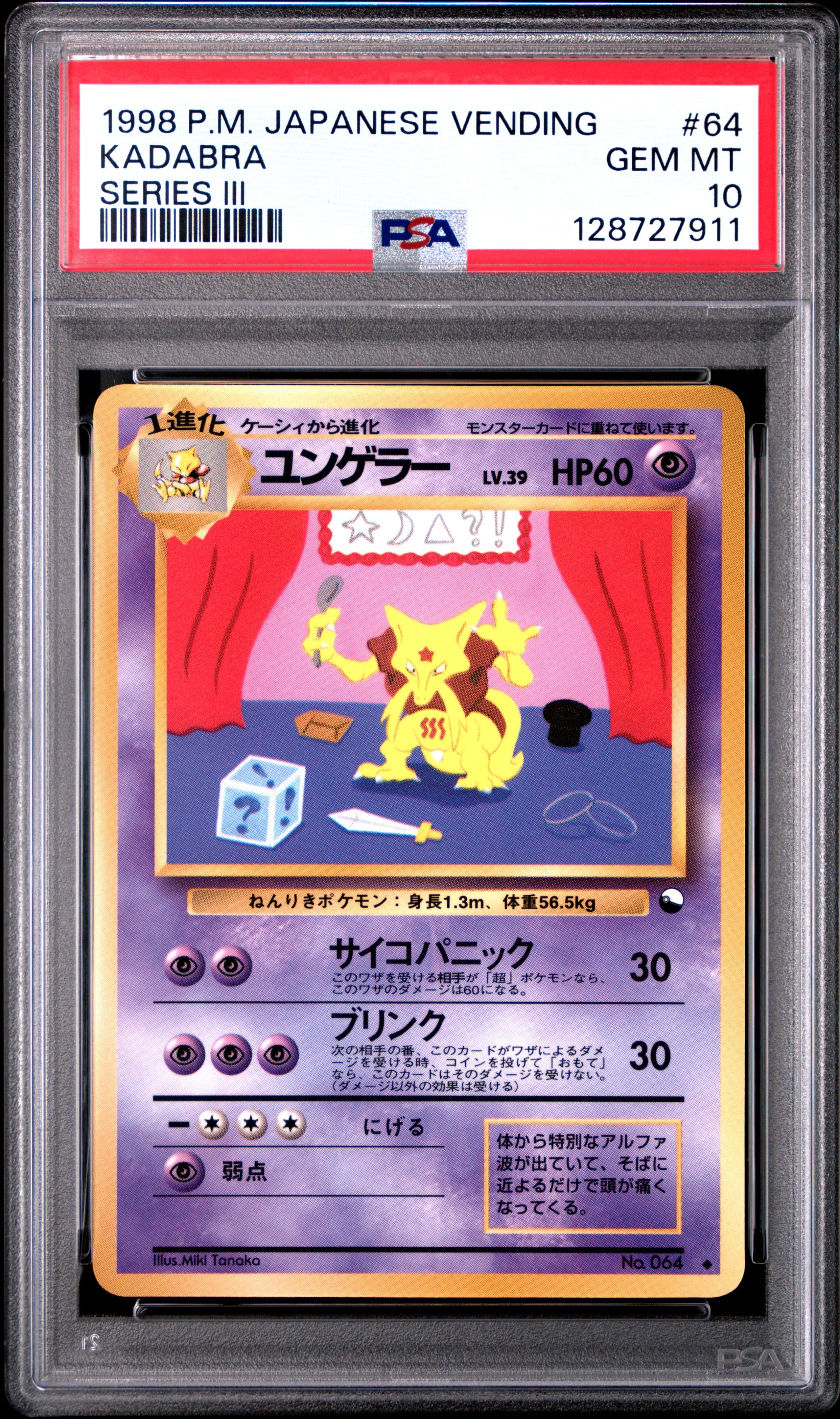 Kadabra