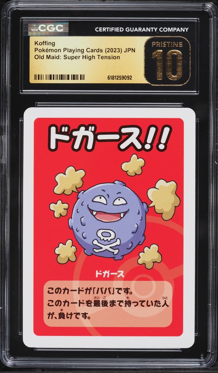 Pokemon Japanese Playing Cards Old Maid Super High Tension Koffing