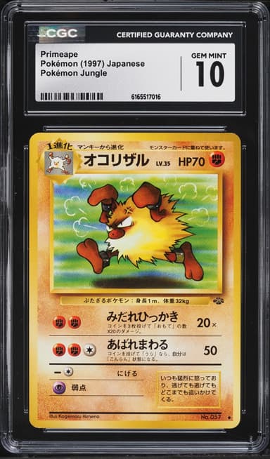 Pokemon Japanese Jungle Primeape #57