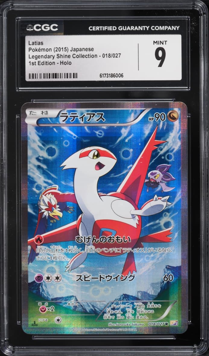 Pokemon Legendary Shine Collection 1st Edition Holo Latias #018