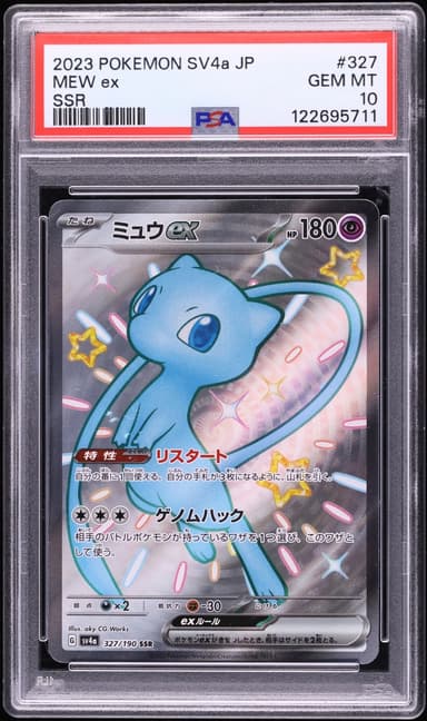 Pokemon Japanese Scarlet & Violet Treasure Ex Full Art Shiny Mew ex #327