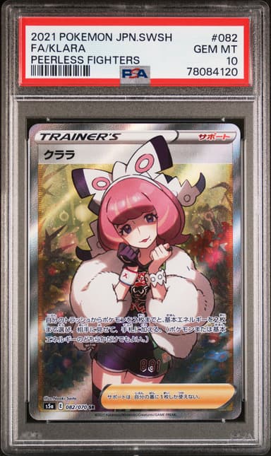 Full Art/Klara
