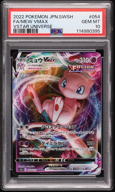 Pokemon Japanese Sword & Shield VSTAR Universe Full Art Mew VMAX #54