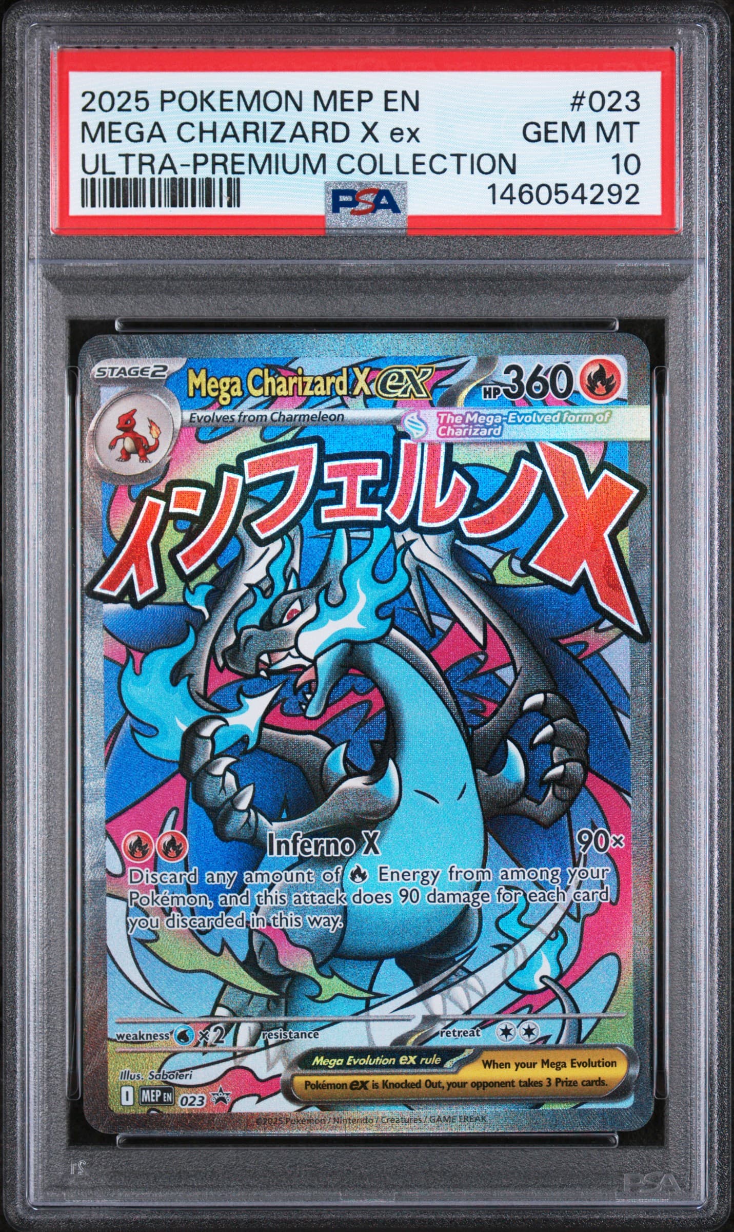 Mega Charizard X EX