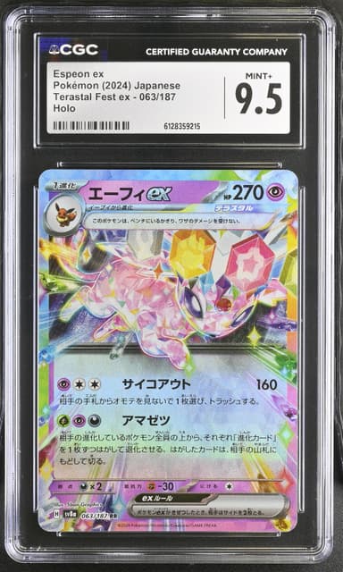 Espeon ex