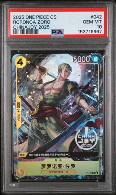 Roronoa Zoro