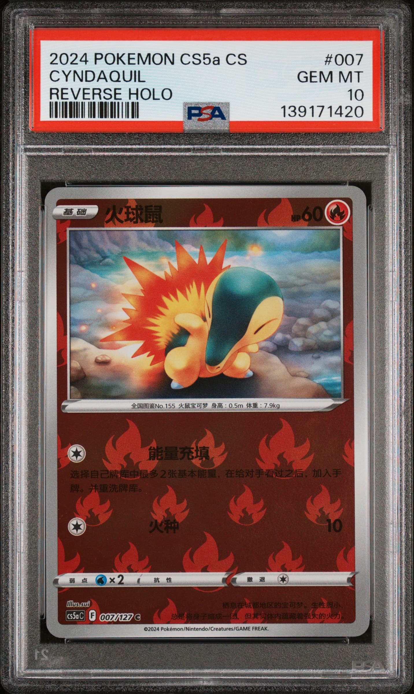 Cyndaquil Reverse Holo