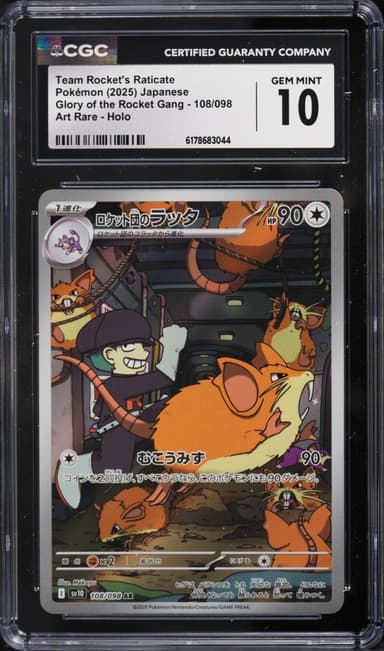 Team Rocket's Raticate