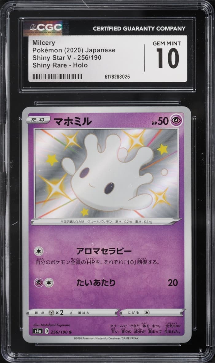 Pokemon Japanese Sword & Shield Shiny Star V Shiny Milcery #256