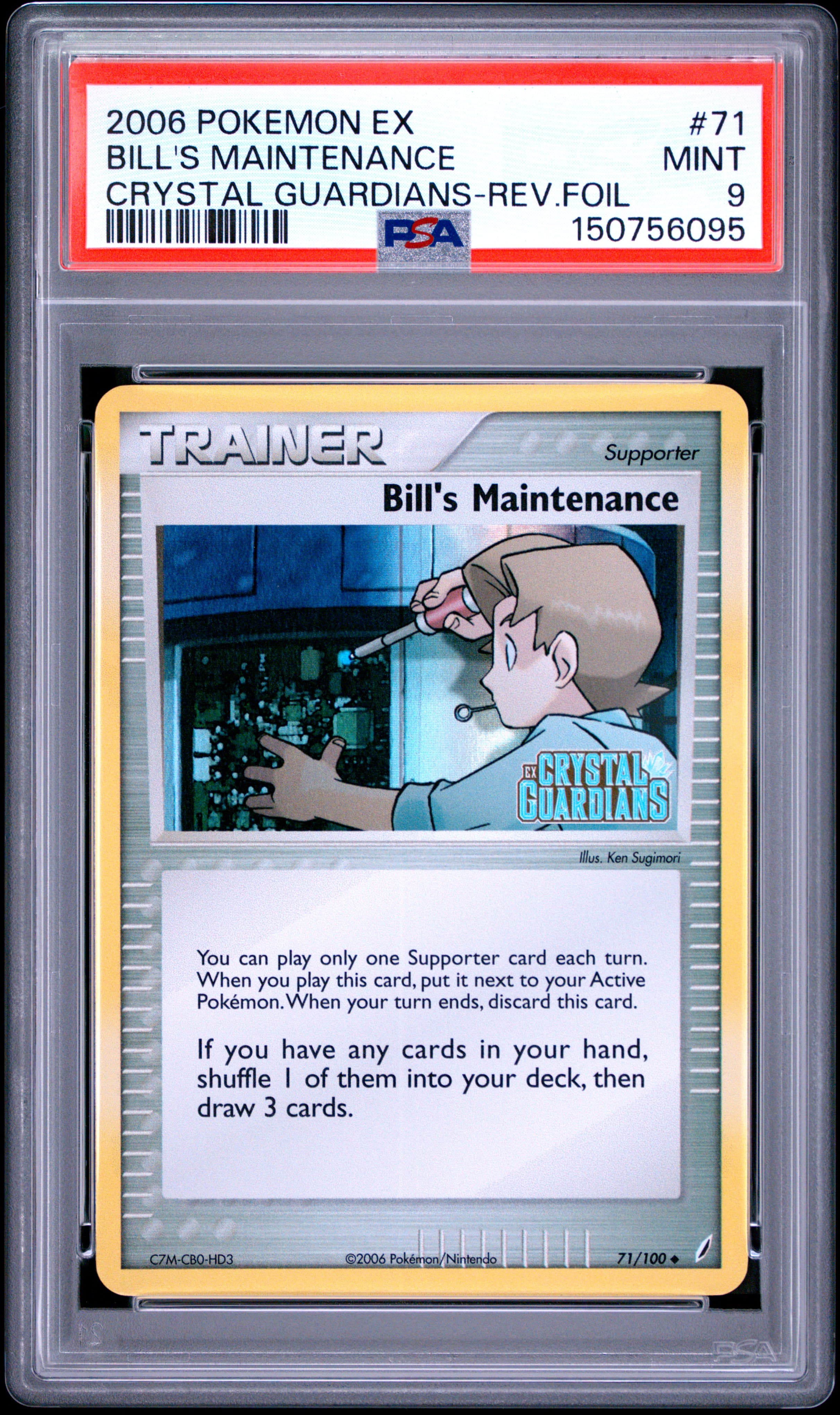 Bill's Maintenance-Reverse Foil