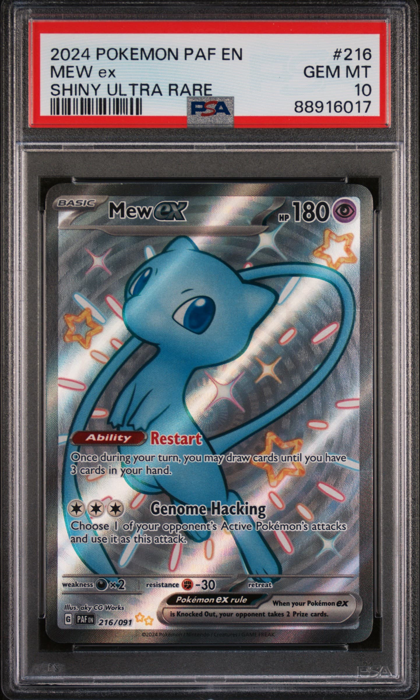 Mew EX