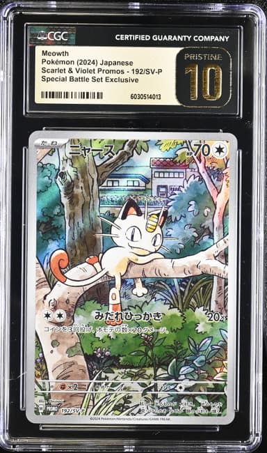 Meowth