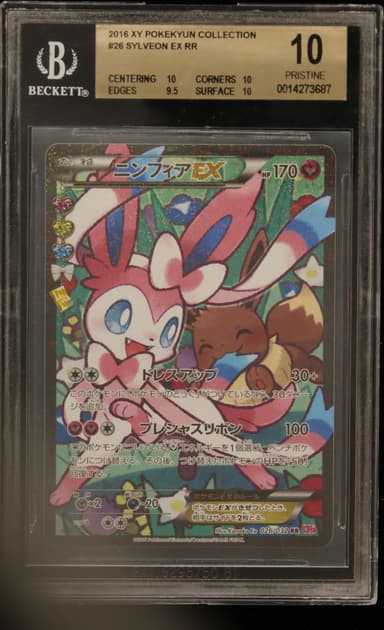 Sylveon EX RR