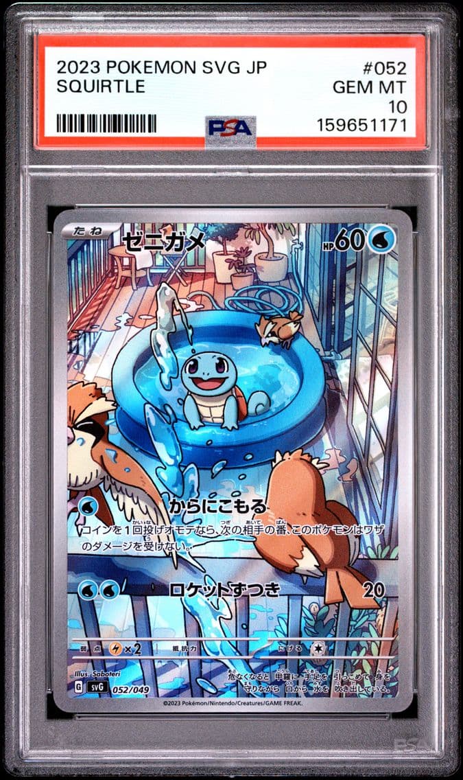 2023 #052 Squirtle PSA 10 Japane