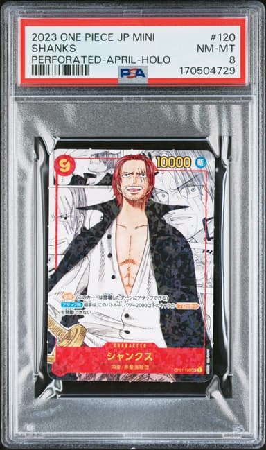 Shanks