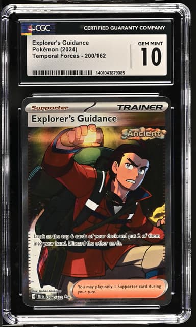 Explorer's Guidance