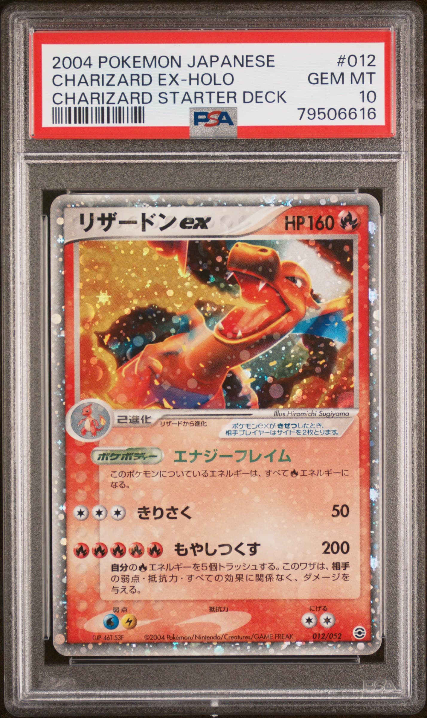 Charizard EX-Holo