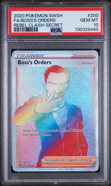 Full Art/Boss's Orders