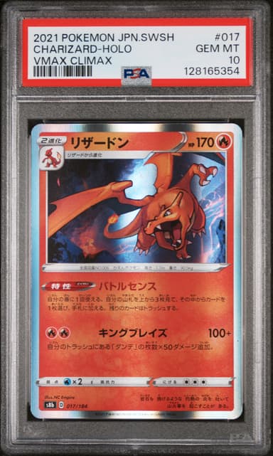 Charizard-Holo
