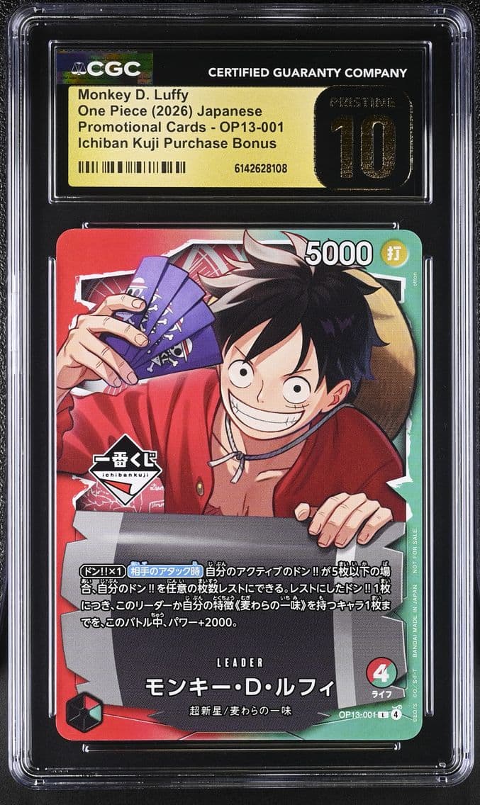 2026 #OP13-001 Monkey D. Luffy C