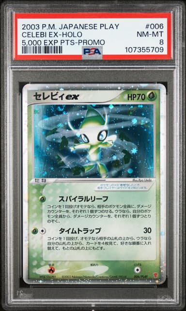 Celebi EX-Holo